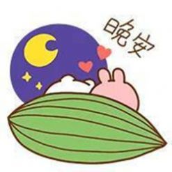 端午安康表情包动图gif图片大全 v1.0app下载