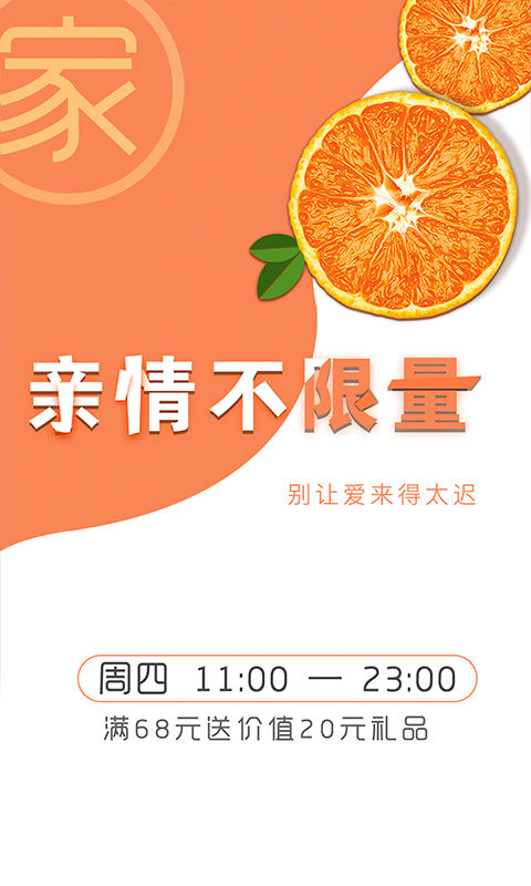 点筹网