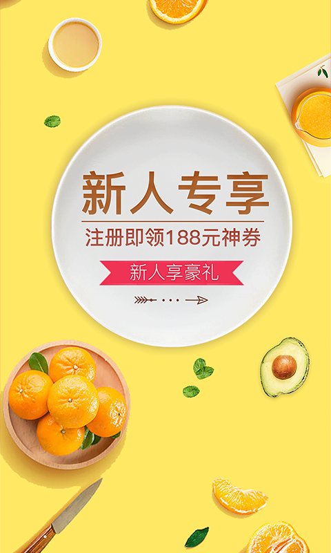 点筹网下载