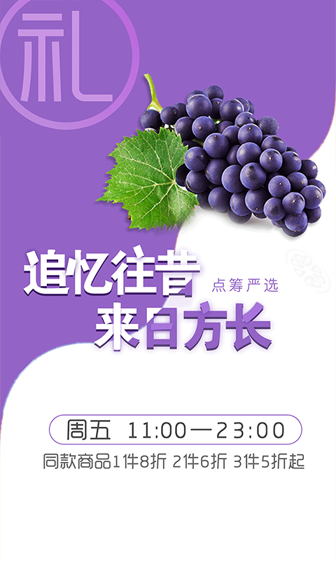 安卓点筹网软件下载