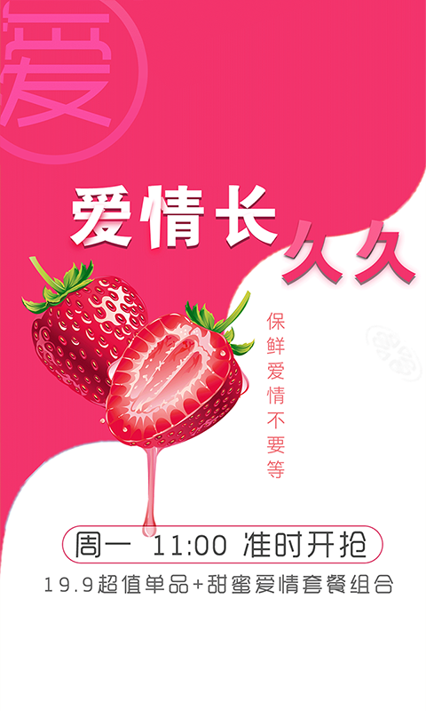 点筹网app下载