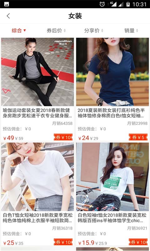 淘品兔下载