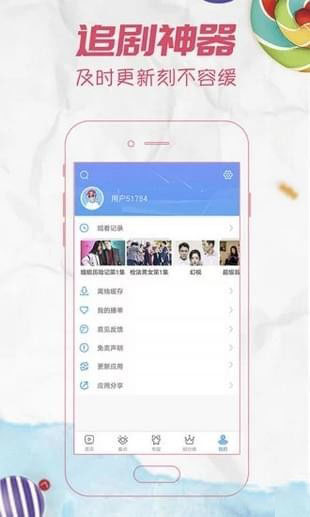 安卓天一影院app