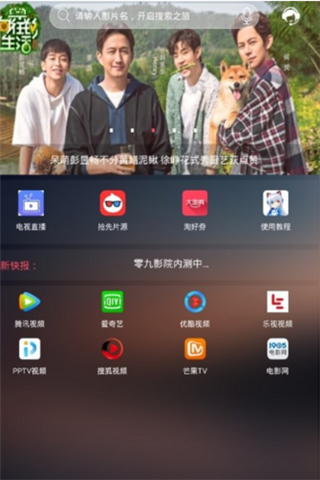 九一新电影下载