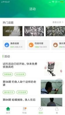 江太公下载
