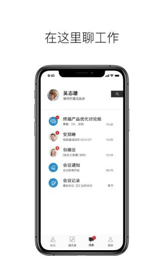 安卓科达天行通用版软件下载