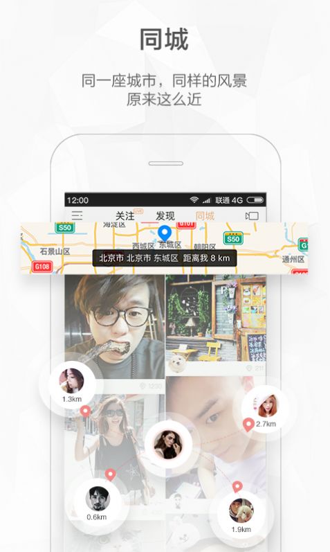 2022快手补刀神器app苹果版官方下载 v10.4.30.25770app下载