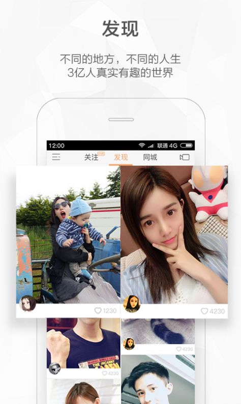 快手2021旧版本永不升级app官方平台下载 v10.4.30.25770下载