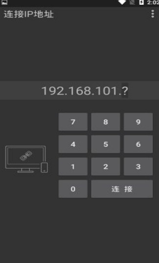 恋恋投屏