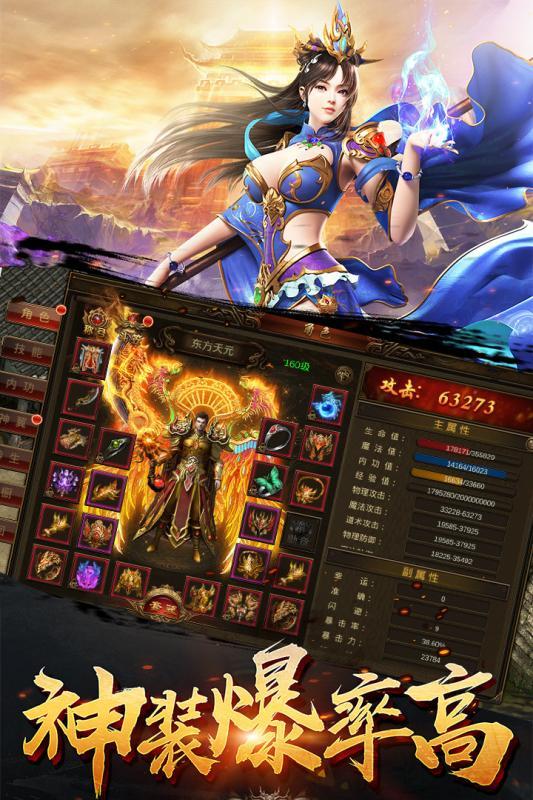 太阁群英传高爆版