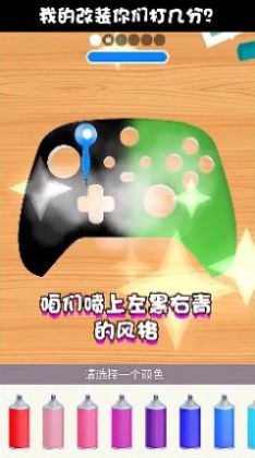 安卓我的手柄超酷游戏安卓版 v1.2.0app