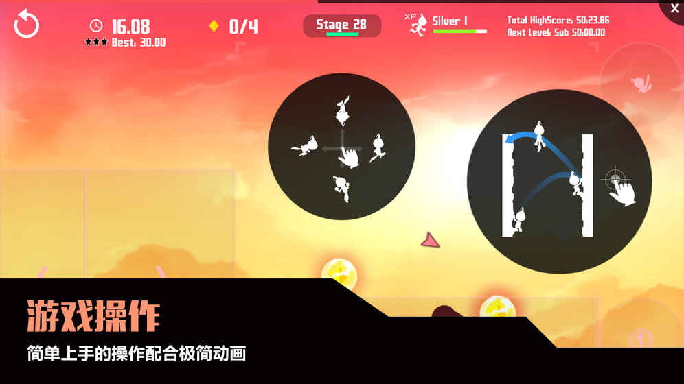 极限突破app下载