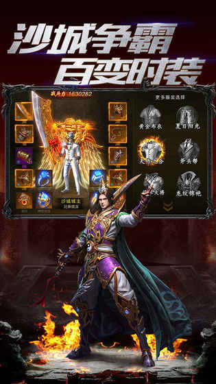 屠龙破晓app下载