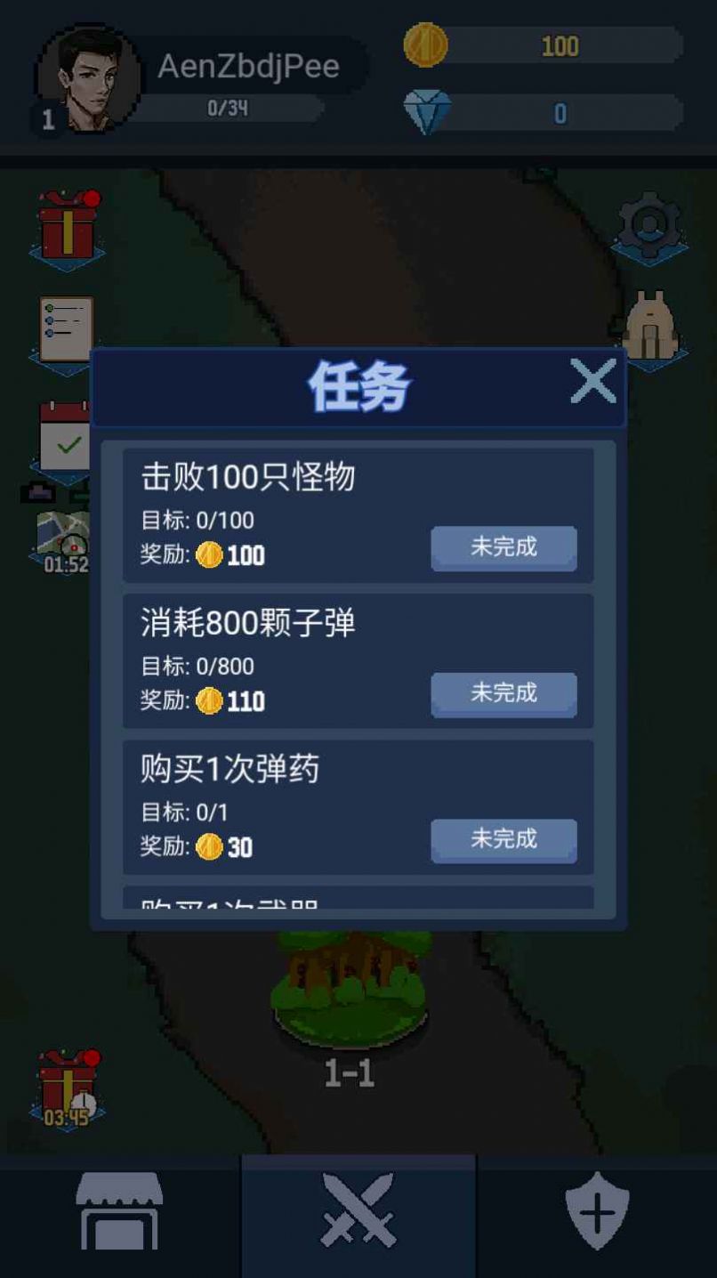 神弓守护者内购版下载