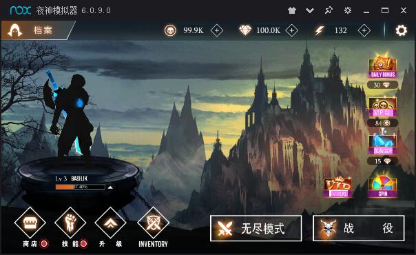 暗影传说 3dm汉化版下载
