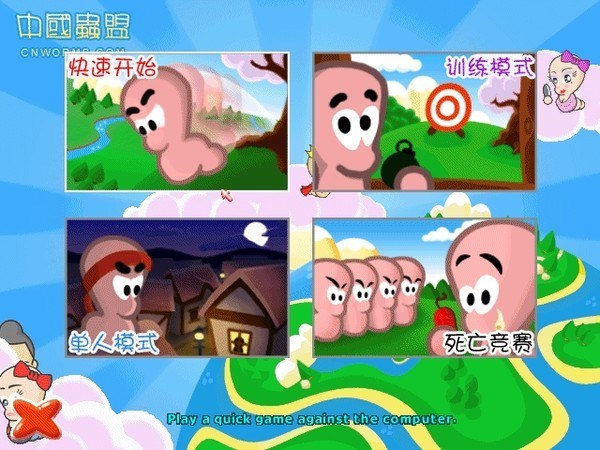 安卓百战天虫世界派对中文版软件下载