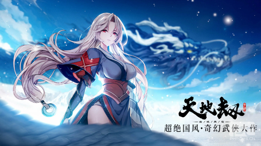 天地劫幽城再临无相弭服怎么玩 天地劫幽城再临无相弭服技能搭配攻略