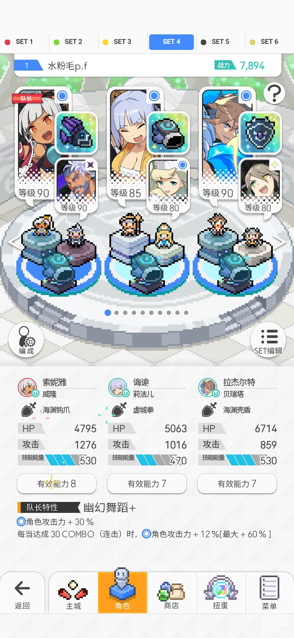 世界弹射物语地狱火阵容怎么搭配 世界弹射物语地狱火阵容搭配推荐