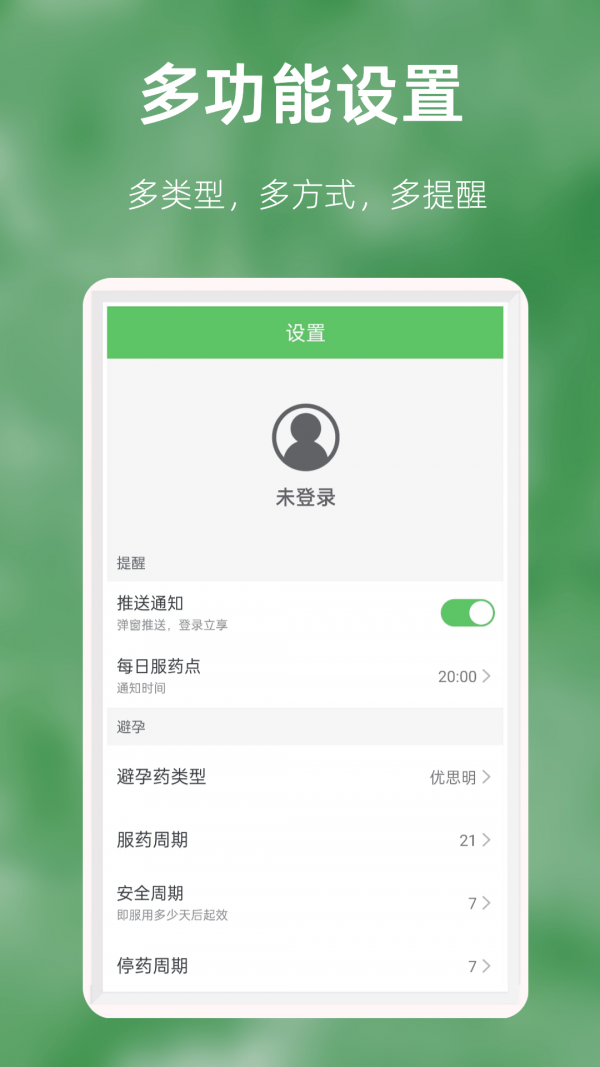 优幸下载