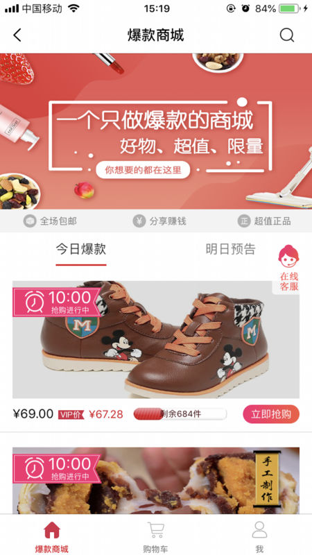 安卓葡萄浏览器 最新版软件下载