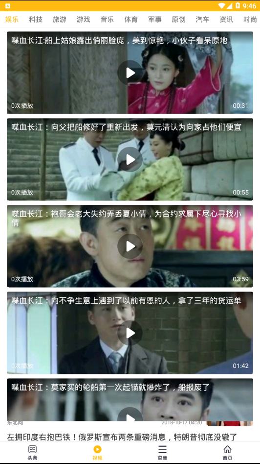 大象浏览器下载