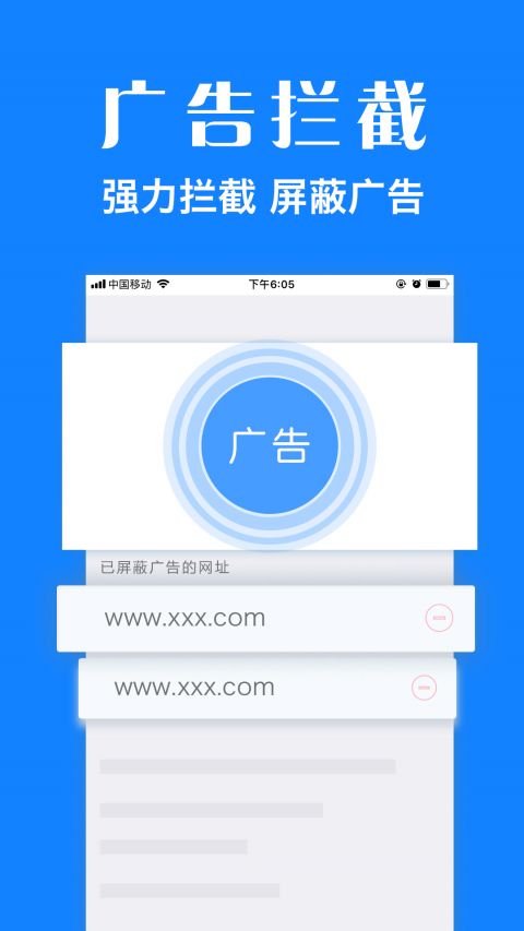 安卓浏览器plusapp