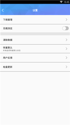 安卓海燕浏览器app