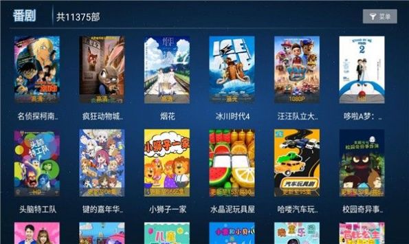 安卓云玺tv电视版app手机下载 v2.0软件下载