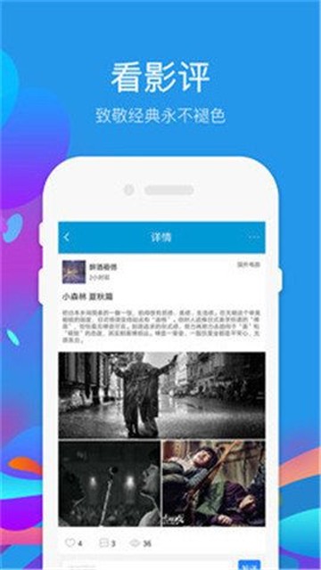 果酱视频2.9.1