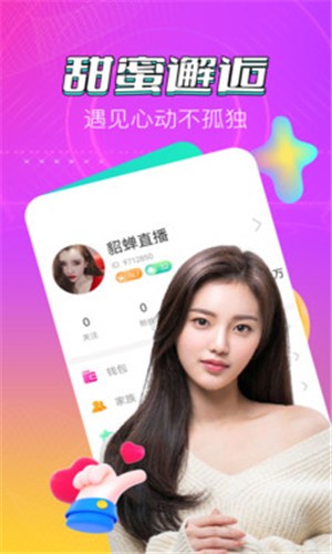 安卓美橙视频软件下载