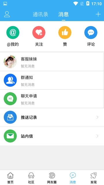射阳网下载