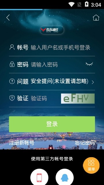 安卓凤凰湖畔app