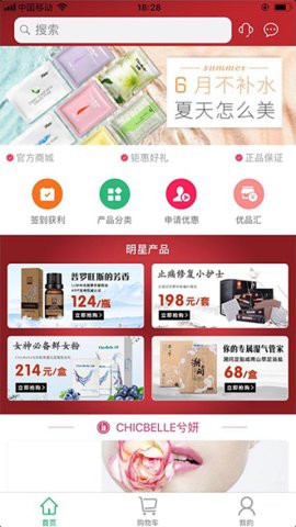 获德
