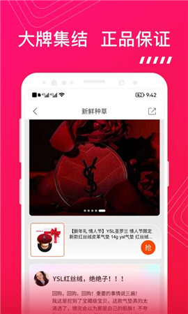 安卓桔多多app