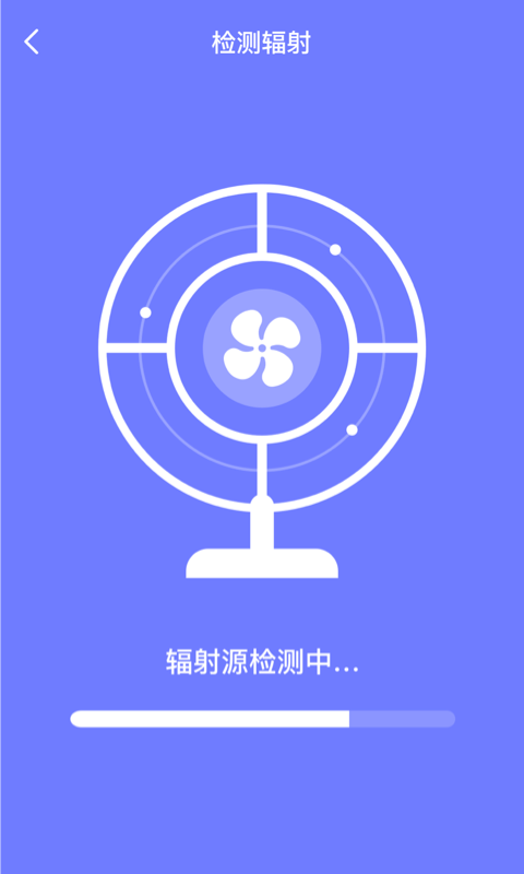 安卓皮皮清理极速版app
