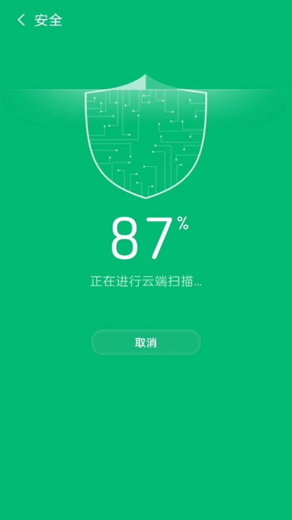 安卓如意清理器app