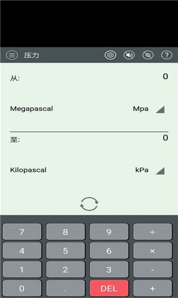 安卓奇达计算器app
