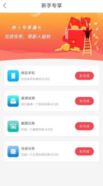 多点试玩下载