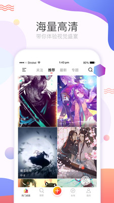 安卓飞火动态壁纸app