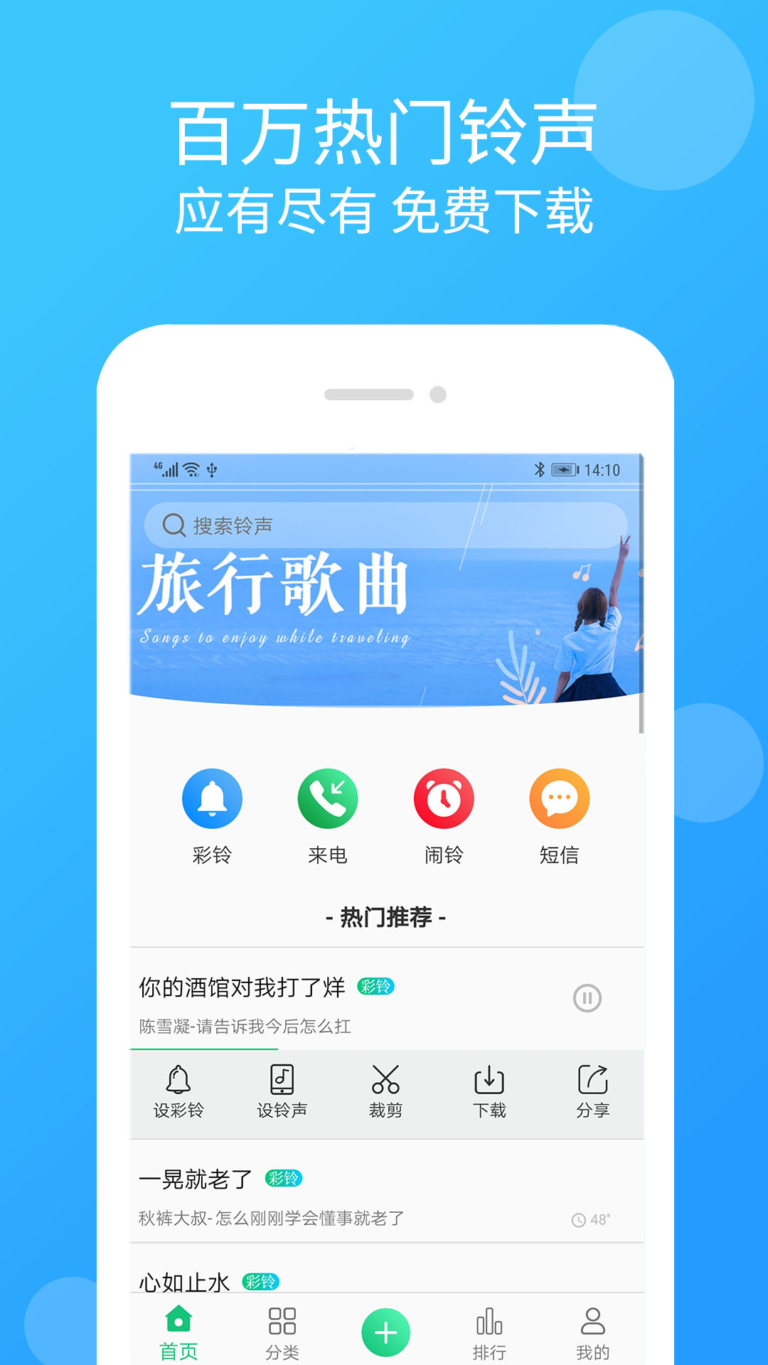 安卓手机听书大全app官方版下载 v33.0软件下载