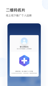 安卓抖医app