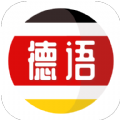 德语学习app官网版 v1.0.0