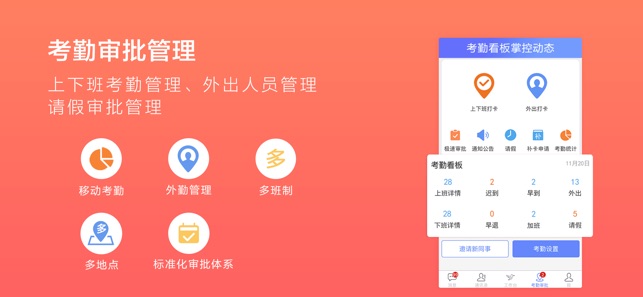 蜂鸟汇报下载