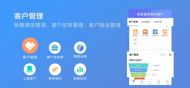 安卓蜂鸟汇报app