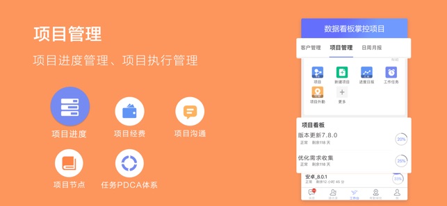 安卓蜂鸟汇报软件下载