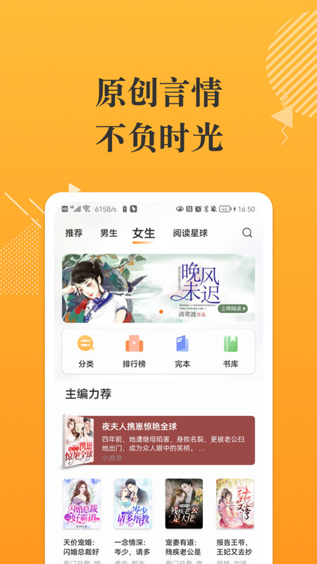 安卓摸鱼书院官方下载app最新版 v1.0.20软件下载