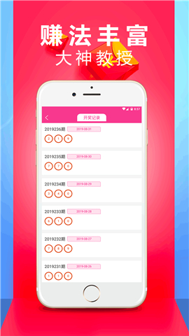安卓彩票网投注平台app