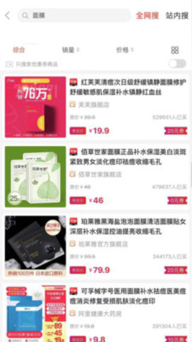安卓米多联盟app