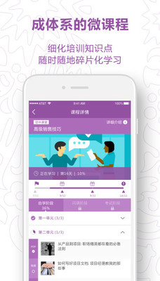 cd学院下载
