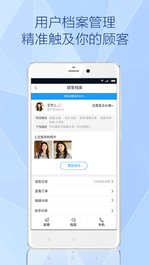安卓南瓜车管家app